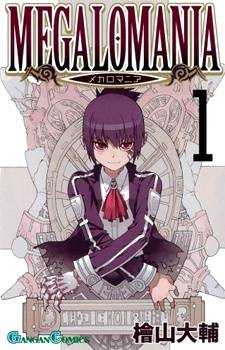 The cover of first volume of Megalomania.