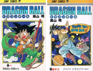 The covers of the first and final volumes of Dragon Ball.