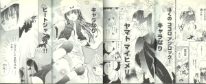 The duality of Nagihiko Fujisaki's Chara change.  Right: Beat Jumper.  Left: Yamato Maihime